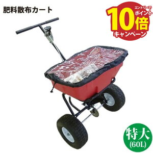 yGg[Ń|Cg10{z엿UzJ[g 엿Uz@  60L [4571191194947] 74.5×103cm×s91cm ω׏d50kg 艟Uz@ VZC [J[