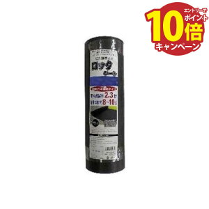 yGg[Ń|Cg10{zϋvhV[g bNV[g 1.5m×30m [4573459620670] Xp{hsDz ]i̖2.3{̌ VZC [J[