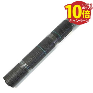 hV[g 2m×100m G [4582193313052] ubN ܂gpɖhʂ𔭊 hJr VZC [J[