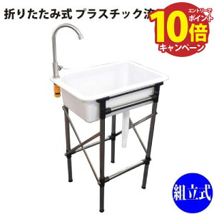 yGg[Ń|Cg10{z܂肽ݎ vX`bN OpȈ՗ [4582572511161] ȒPgłg s̃z[Xgp\ VZC [J[