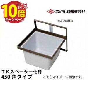 �yLINE�N�[�|���z�z���z���[�J�[���� �������[�� �A���~�g �u�����Y �C���^�C�v�E450�p�^�C�v�E��^ TK�X�y�[�T�[�d�l �g�쉻�� [45KEBJTKS]