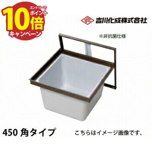 �yLINE�N�[�|���z�z���z���[�J�[���� �������[�� �A���~�g �V���o�[ �C���^�C�v�E450�p�^�C�v�E��^ �g�쉻�� [45KESJ]