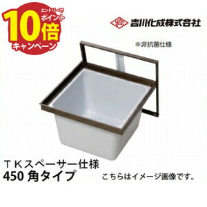 �yLINE�N�[�|���z�z���z���[�J�[���� �������[�� �A���~�g �V���o�[ �C���^�C�v�E450�p�^�C�v�E��^ TK�X�y�[�T�[�d�l �g�쉻�� [45KESJTKS]