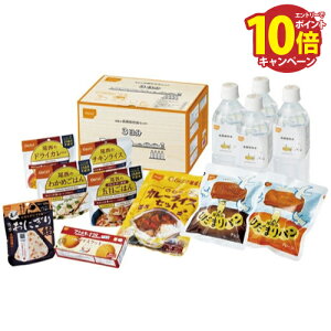 yGg[Ń|Cg10{zH ̒ۑHZbg3 H~ [4970088370417] 5Nۑ At@ ɂ CXNbL[  lCiςl܂Zbg Hi