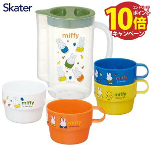 P[XtX^bLORbv 4 220ml ~btB[21 KS32S XP[^[ Skater [4973307571299] W[ɕ֗ȃRbv P[X̓sb`[ƂĎg܂