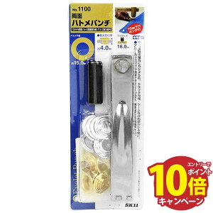 EsbgE|`Eng ʃngp` 15mm SK11 NO.1100 [4977292178297] Y [J[