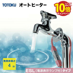 yLINEN[|zzzȉx^ h~ NFI[gq[^ ESL^Cv [4ESL] M̒4m ȒP AC100V T[X^bgsvŒ ɉ߂ĈS TOTOKU