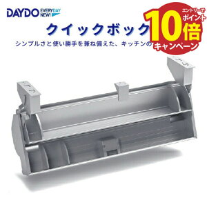 yGg[Ń|Cg10{z~[ NCbN{bNX W600mm DAYDO [556725] Zp[@\i [J[