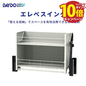 yGg[Ń|Cg10{z݌˒Ip~[ GxXCO W600mm DAYDO [558376] Zp[@\i [J[