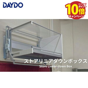 yLINEN[|zzzƖp[ XgAjA_E{bNX J [560883] W744×D425×H313mm ~[I ~ ȒP{H _Ch[ DAYDO[J[