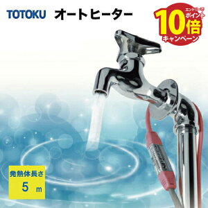 yGg[Ń|Cg10{zȉx^ h~ NFI[gq[^ ES^Cv [5ES] M̒5m ȒP AC100V T[X^bgsvŒ ɉ߂ĈS TOTOKU