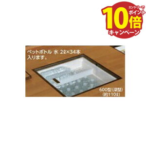 �yLINE�N�[�|���z�z���z���[�J�[���� �������[�� �A���~�g �V���o�[ ��ʃX�^���_�[�h�^�C�v�E600�p�^�C�v�E�[�^ �g�쉻�� [6001SDJ]