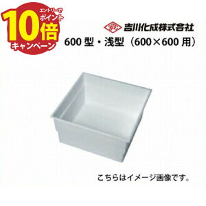 �yLINE�N�[�|���z�z���z���[�J�[���� �������[�� �g�쉻�� �����������[�ɖ{�̂̂� 600�^�E��^�i600×600�p�j�{�̂̂� �g�쉻�� [600ADRX]