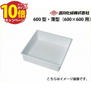 �yLINE�N�[�|���z�z���z���[�J�[���� �������[�� �g�쉻�� �����������[�ɖ{�̂̂� 600�^�E���^�i600×600�p�j�{�̂̂� �g�쉻�� [600SU]