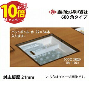 �yLINE�N�[�|���z�z���z���[�J�[���� �������[�� �A���~�g �u�����Y �Ή���21mm ��ʃX�^���_�[�h�^�C�v�E600�p�^�C�v�E�[�^ �g�쉻�� [621BDJ]