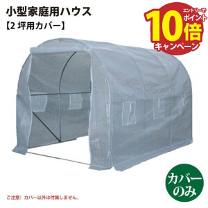 yGg[Ń|Cg10{z^ƒpnEX 2ؗpJo[ Shdlł͂܂ [627273] Jo[ȊO͕t܂ VZC [J[