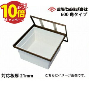 �yLINE�N�[�|���z�z���z���[�J�[���� �������[�� �A���~�g �u�����Y �Ή���21mm ��ʃX�^���_�[�h�^�C�v�E600�p�^�C�v�E��^ �g�쉻�� [6AD-21BJ]