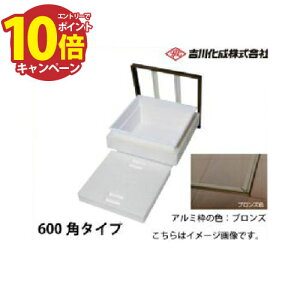 �yLINE�N�[�|���z�z���z���[�J�[���� �������[�� �A���~�g �u�����Y �f�M�^�C�v�E600�p�^�C�v�E��^ �g�쉻�� [6DADBJ]