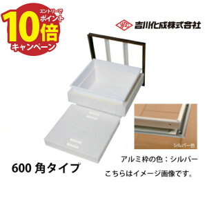 �yLINE�N�[�|���z�z���z���[�J�[���� �������[�� �A���~�g �V���o�[ �f�M�^�C�v�E600�p�^�C�v�E��^ �g�쉻�� [6DADSJ]