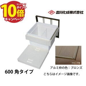 �yLINE�N�[�|���z�z���z���[�J�[���� �������[�� �A���~�g �u�����Y �f�M�^�C�v�E600�p�^�C�v�E�[�^ �g�쉻�� [6DBJ]