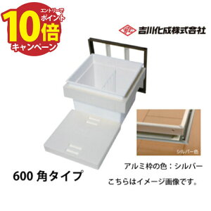 �yLINE�N�[�|���z�z���z���[�J�[���� �������[�� �A���~�g �V���o�[ �f�M�^�C�v�E600�p�^�C�v�E�[�^ �g�쉻�� [6DSJ]