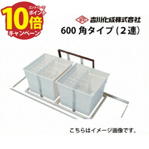 �yLINE�N�[�|���z�z���z���[�J�[���� �������� �������[�� �A���~�g �u�����Y �X���C�h�^�C�v�E600�p�^�C�v�i2�A�j�E�[�^ �g�쉻�� [6SLBDJ]