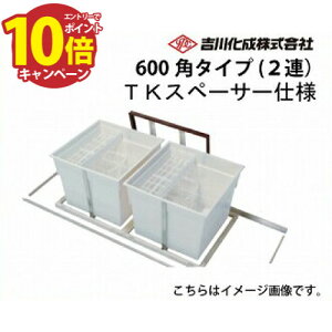 �yLINE�N�[�|���z�z���z���[�J�[���� �������� �������[�� �A���~�g �u�����Y �X���C�h�^�C�v�E600�p�^�C�v�i2�A�j�E�[�^ TK�X�y�[�T�[�d�l �g�쉻�� [6SLBDJTKS]