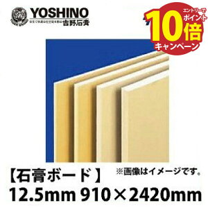 ΍p{[h xx V 12.5mm 910×2420 y֐ꕔn菤iz