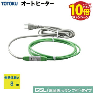 yGg[Ń|Cg10{zȉx^ h~ NFI[gq[^ GSL^Cv [8GSL] M̒8m ȒP AC100V T[X^bgsvŒ ɉ߂ĈS TOTOKU