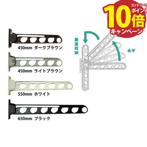 �yLINE�N�[�|���z�z���zDEX�X�C���O�������� First [901-552-2] 550 �z���C�g(2�{��) �������