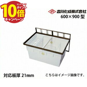 �yLINE�N�[�|���z�z���z���[�J�[���� �������[�� �A���~�g �V���o�[ �Ή���21mm ��ʃX�^���_�[�h�^�C�v�E600×900�^�E�[�^ �g�쉻�� [921SDJ]