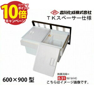 �yLINE�N�[�|���z�z���z���[�J�[���� �������[�� �A���~�g �V���o�[ �f�M�^�C�v�E600×900�^�E�[�^ TK�X�y�[�T�[�d�l �g�쉻�� [9DSJTKS]