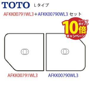 yGg[Ń|Cg10{zCӂ 1600NCh_lctt^ L^Cv ۉ fMCW TOTO [AFKK00791WL3+AFKK00790WL3] oX[    p[c [2T