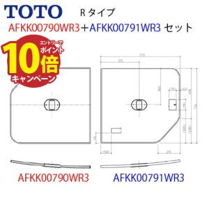 yGg[Ń|Cg10{zCӂ Cӂ1600NChfMCW 2Zbg TOTO [AFKK00790W(L/R)3{AFKK00791W(L/R)3] [2T