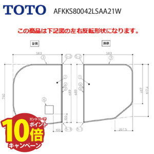 yGg[Ń|Cg10{zCӂ EhfMӂӂ g݂ӂ 1200EhfMCWL TOTO [AFKKS80042LSAA21W] [2T