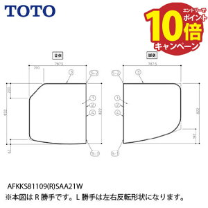 yGg[Ń|Cg10{zCt^ STfM2Cӂ TOTO [AFKKS81109(R/L)SAA21W] oX C