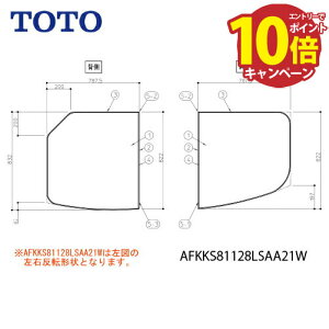 �yLINE�N�[�|���z�z���z���C�ӂ� �g�ݍ��킹�� �g�݂ӂ� TOTO [AFKKS81128LSAA21W] �[��2�T��