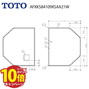 yLINEN[|zzzCӂ gݍ킹 g݂ӂ 1080×695 L=540 2 TOTO [AFKKS84109KSAA21W] [2T