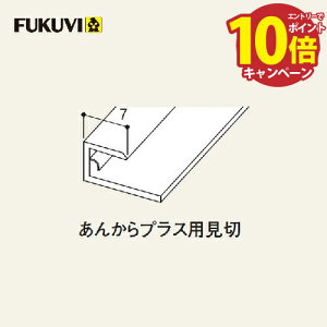 yGg[Ń|Cg10{zpV[g  񂩂vXp zCg[W] tNr [AKPM] L=2450mm 20{ ǁEʂƂ̉ؕ [J[