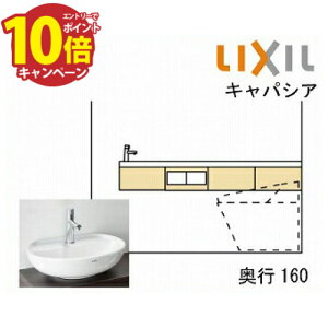 yLINEN[|zzzgC LpVA ̌^l嗝΃JE^[ NV LIXIL [AN-AMLEDEKXHCX] s160 E㕥s 4gԔz [J[