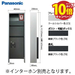 yGg[Ń|Cg10{zGgX|[ A[Lt[ F^Cv pi\jbN Panasonic [archiframef01] LEDjbg z{bNXn[t^Cv OOo^Cv C^[z