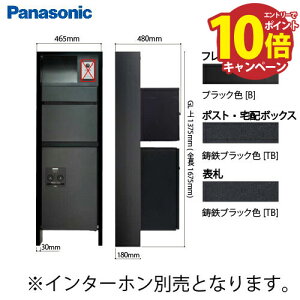 yGg[Ń|Cg10{zGgX|[ A[Lt[ F^Cv pi\jbN Panasonic [archiframef04] LEDjbgȂ z{bNX~h^Cv Oo^Cv C^[z