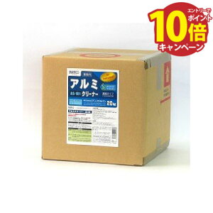 �A���~�N���[�i�[ 20kg �r�A���R BIANCO[AS-101-20KG] �A���~�T�b�V ���� ���� ���Ă� �ԍ炫 �T�r���� BIANCO