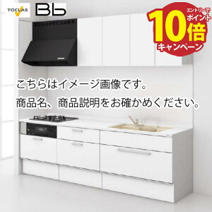 �y�ő�5000�~OFF�N�[�|���z�z���z�g�N���X �V�X�e���L�b�`�� Bb �Ԍ�2600 �t���A�X���C�h�v���� I�^ ���O���[�hD�^S�^Q�^N�^Y�^Z ���[�J�[����