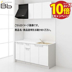 �y�ő�5000�~OFF�N�[�|���z�z���z�g�N���X �V�X�e���L�b�`�� Bb �R���p�N�g�v���� �R�������� �Ԍ�1500 �J���� I�^ ���O���[�h K�^H ���[�J�[����