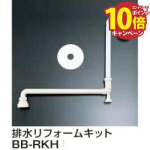 yLINEN[|zzzrtH[Lbg NV LIXIL [BB-RKH] GX^ t ʉϑ䕔