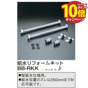 yLINEN[|zzztH[Lbg NV LIXIL [BB-RKK] ǋp NB sA Itg t ʉϑ䕔