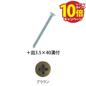 yLINEN[|zzzp肷 BAUHAUS ؎肷prX {M3.5×40mm at 150{ }cZ [BH-37B] uE ǎtp4gz ԏn @ll [J[