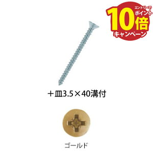 yLINEN[|zzzp肷 BAUHAUS ؎肷prX {M3.5×40mm at 150{ }cZ [BH-37G] S[h ǎtp4gz ԏn @ll [J[