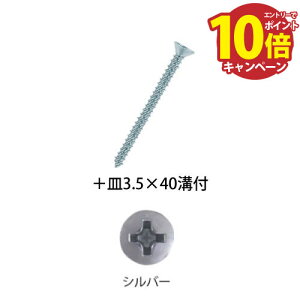 yLINEN[|zzzp肷 BAUHAUS ؎肷prX {M3.5×40mm at 150{ }cZ [BH-37S] Vo[ ǎtp4gz ԏn @ll [J[